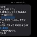 딜리버리마스터 이미지