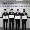 한국방역시스템 이미지