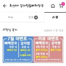 [연산동]가성비 최고 점심맛집 &#39;희야네감자탕&#39;