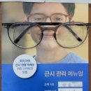 아이뷰안경원 이미지