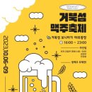 하하푸드트럭 이미지