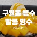 빨콩간석올리브점