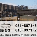 GS RESTORE 이미지