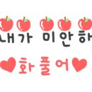 웅천입시학원 이미지