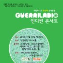 마포공동체라디오방송국 이미지