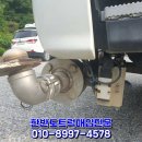 한반도1급자동차공업사 이미지