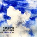 리틀창조의아침미술학원 - 시흥시 배곧4로 32-13 | 리틀창조의아침미술학원