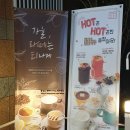 크린토피아용화