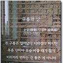 백양리역 이미지