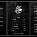 흑심가
