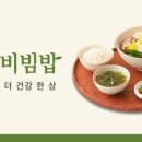 본죽&비빔밥 여의도점 이미지