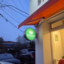 씨유제주연동사거리점 | [제주] Day 5-④ 샐럽올데이 연동 본점│제주공항 근처 포케 &amp; 샐러드 맛집 (+메뉴, 영업시간, 주차...