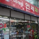 보니약국 이미지
