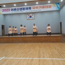보목 경로당 이미지
