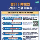 광명시보건소 이미지