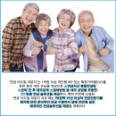 인생은 60부터 은퇴설계 토탈 솔루션 | [스마홍19기] 쓰리랑의 하나마불 : 하나더넥스트 연금라운지 서초점 💚시니어세대와 청년세대들을 위한...