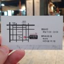 석*한