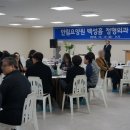 백성흠정형외과 이미지