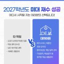 대치 인 이미지