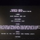 최신영화 리바운드 이미지