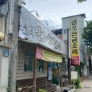 산호대로23길 이미지
