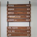 밥쏘는날 | 송탄 한식집 평택 닭볶음탕 제육볶음 서정동 맛집 밥쏘는날 :-)