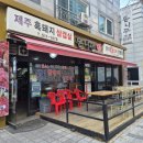 돈니꾸 | 평내동 고기 맛집 돈니꾸 후기-삼겹살.돼지갈비.차돌 메뉴판