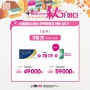 신세계안경콘택트 이미지