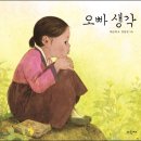 영도구 노인복지관 분관