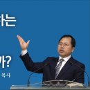 이번 주 메시지 2023-08-06 이미지