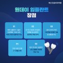 베스트치과기공소 이미지