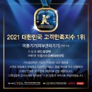 드림엔텍 이미지