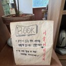 운치상회 이미지