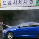 빡빡세차