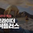 테마플러스