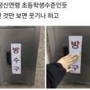 엠지세대