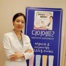 여의도정성한의원 | 다이어트한약복용후기, 식욕억제로 식단 성공! 운동 병행? (여의도 한의원)