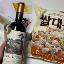 아부엘로 이미지