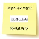 모인약국 이미지