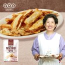 (주)하늘바이오 농업회사법인 쇼핑하우