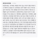 세인트치과의원 이미지