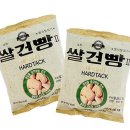(주)대명식품 이미지