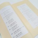 신화1 | <이윤기의 그리스 로마 신화> 1권 후기 | 20년 만에 다시 읽는 고전