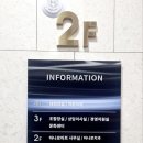 신교하농협 하나로마트 이미지