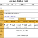 대백마트-다사 이미지