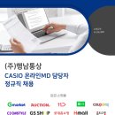 (주)행남통상