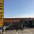 지박사막국수
