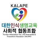 수리 경로당 | 고독사예방 경로당 출강교수법 무료줌특강후기8.6일