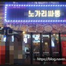 건어물싸롱 이미지