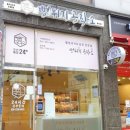 웰빙공작소 이미지
